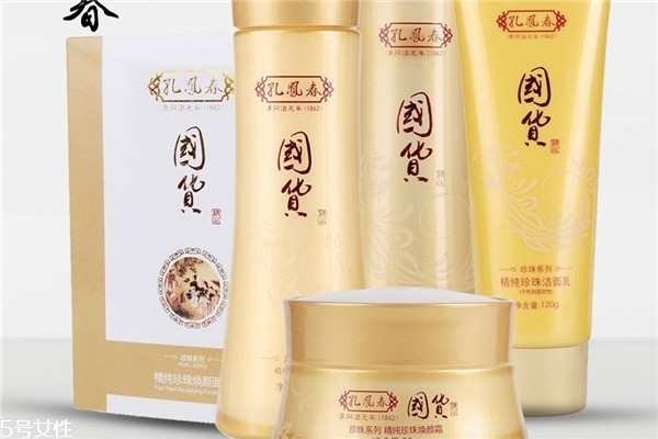 孔鳳春護(hù)膚品哪個系列好用？真正的百年系列