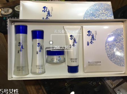 孔鳳春護膚品哪個系列好用？真正的百年系列
