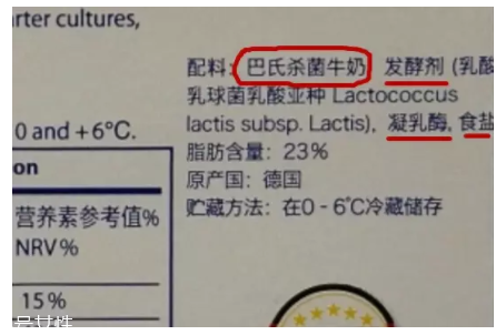 哪種奶酪適合寶寶吃？認(rèn)準(zhǔn)原制干酪