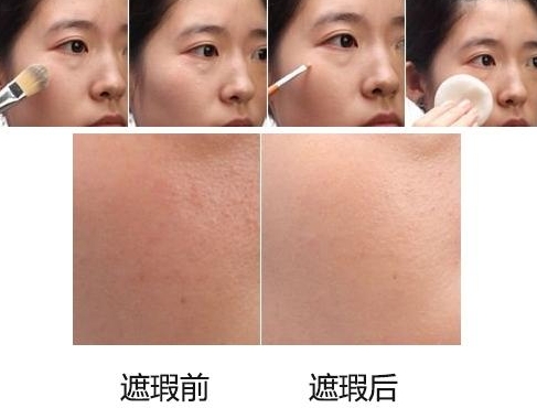 遮瑕膏可以遮痘印和痘坑嗎？推薦幾款遮瑕產(chǎn)品