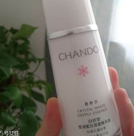 自然堂精華液適合多大年齡用？