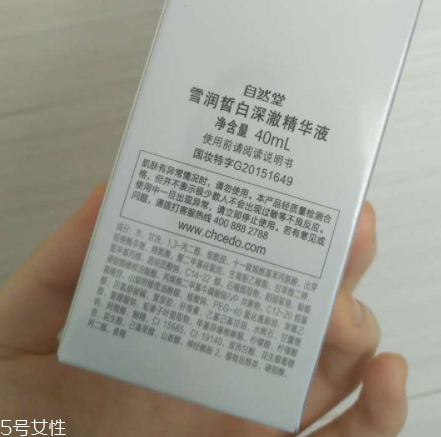 自然堂精華液適合多大年齡用？