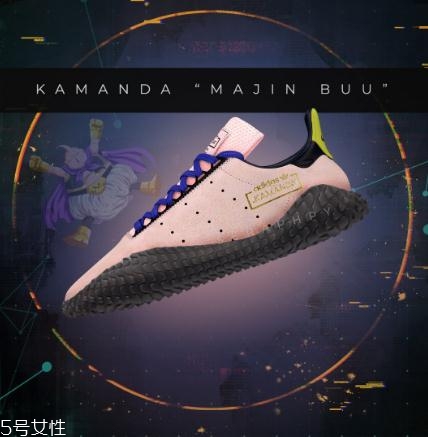 龍珠z聯(lián)名adidas kamanda魔人布?xì)W發(fā)售時間_實(shí)物曝光