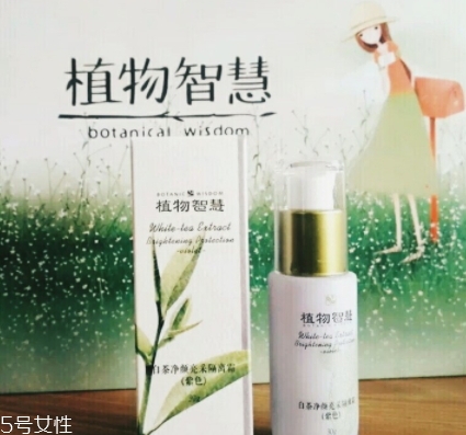 植物智慧護膚品怎么樣？看看用過人怎么說