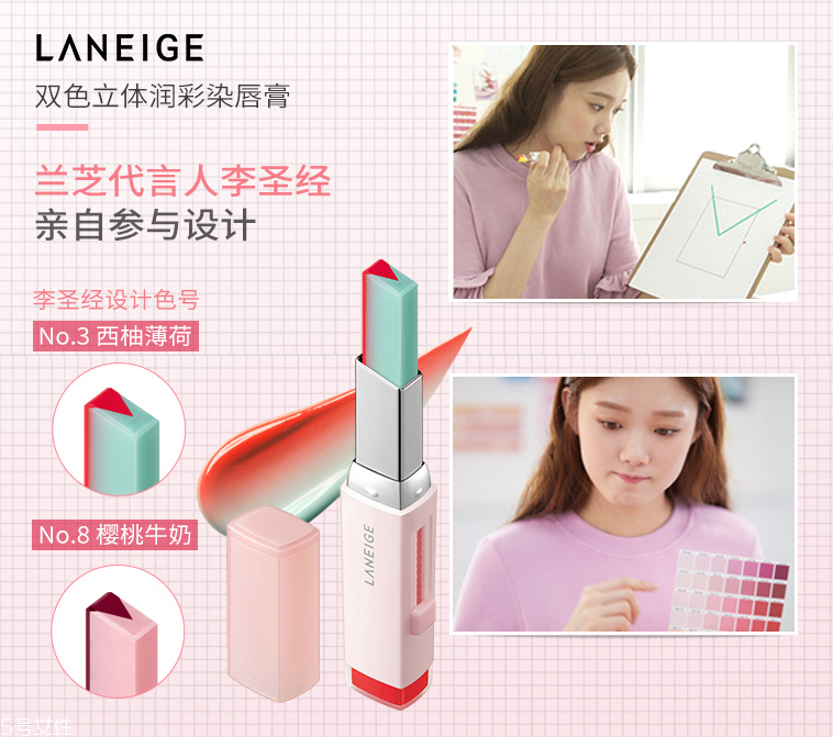 蘭芝V型唇膏01號色是什么樣的？淡粉色很溫婉