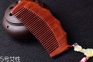 梳子的隱藏技能有哪些？梳梳手臂緩解便秘