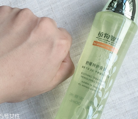植物智慧孕婦可以用嗎？植物成分不代表孕婦可用