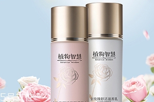 植物智慧孕婦可以用嗎？植物成分不代表孕婦可用