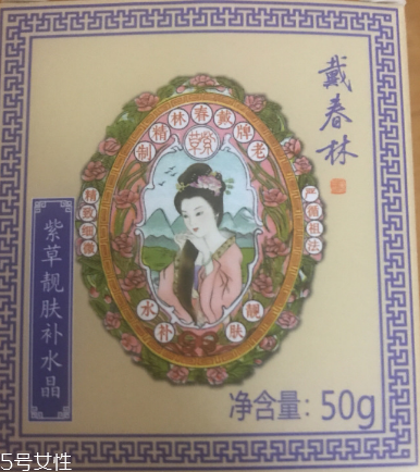 戴春林金絲萊凈美靚膚補(bǔ)水晶好用嗎？平價(jià)香奈兒山茶凝露