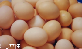 蛋黃煮綠了能吃嗎？硫化物對身體無害