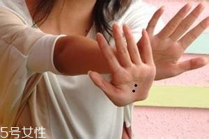痣越多越長壽嗎？身上最有福氣的吉痣