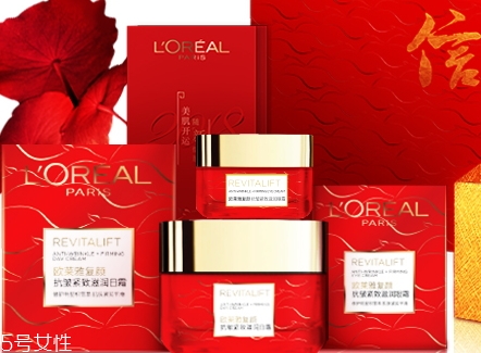 歐萊雅2018新春限量禮盒多少錢？日霜眼霜超實惠
