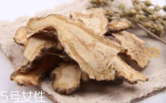 草藥就是中藥嗎？一個是前世一個是今生
