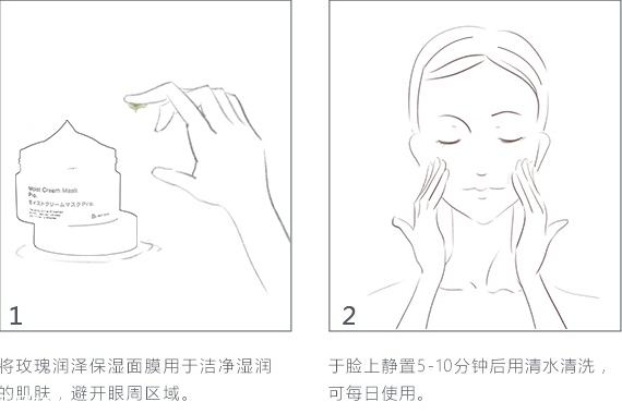 bb laboratories復(fù)活草面膜要洗嗎？要敷完這些時(shí)間