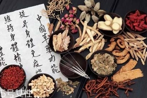 草藥就是中藥嗎？一個是前世一個是今生