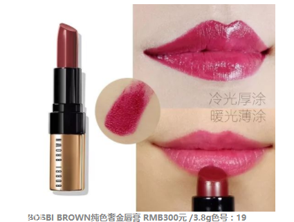 2018開年爆款色莓果紫，怎么涂更美？