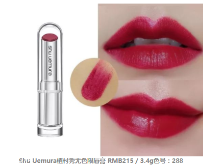 2018開年爆款色莓果紫，怎么涂更美？