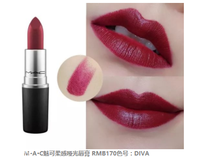2018開年爆款色莓果紫，怎么涂更美？