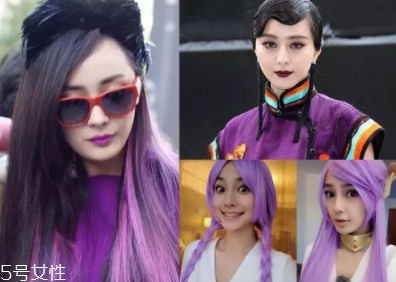 2018開年爆款色莓果紫，怎么涂更美？