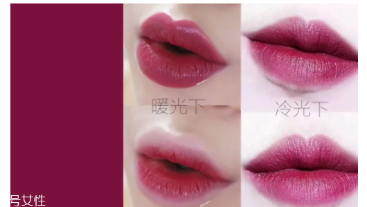 2018開年爆款色莓果紫，怎么涂更美？