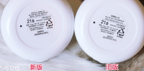 perfect skin雪花磁石氣墊孕婦可以用嗎？