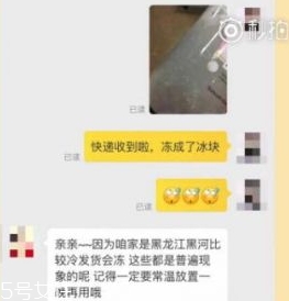 卸妝水凍住了還可以用嗎？怎么化凍卸妝水最合適