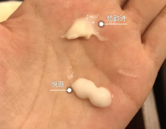 悅薇頸霜和嬌韻詩(shī)頸霜哪個(gè)好？一起對(duì)比一下