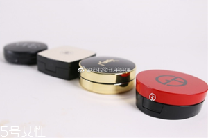 阿瑪尼 香奈兒 nars ysl哪個品牌氣墊粉底好？