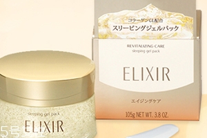 怡麗絲爾睡眠面膜孕婦可以用嗎？
