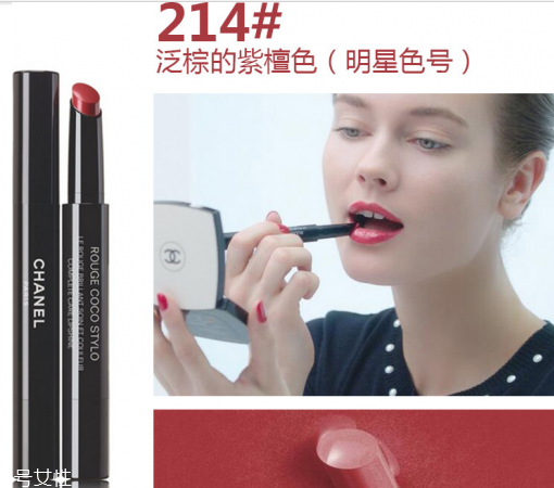 香奈兒口紅哪款好？顯白色號推薦