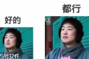 佛系學(xué)生怎么治？多點(diǎn)幽默多點(diǎn)愛(ài)