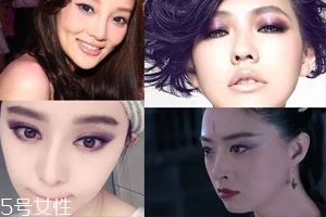 2018開年爆款色莓果紫，怎么涂更美？