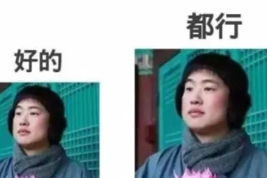 佛系學生怎么治？多點幽默多點愛