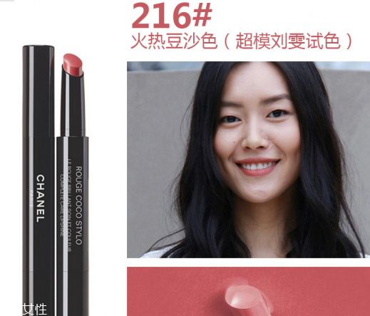 香奈兒口紅哪款好？顯白色號推薦