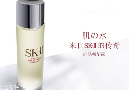 sk2男士神仙水多少錢一瓶？sk2男士神仙水與女士區(qū)別