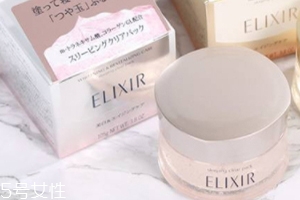 怡麗絲爾美白睡眠面膜怎么用？粉色系列美白能力max