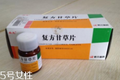 甘草片能連續(xù)吃嗎？不能超1周