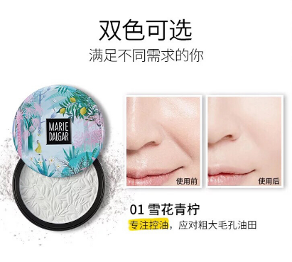 瑪麗黛佳蜜粉餅好用嗎？性價比較高的國產(chǎn)化妝品