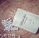 美白丸有用嗎？多數(shù)求個(gè)心里安慰