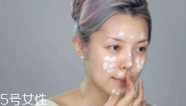 妝前乳致痘嗎？長痘體質(zhì)不要用妝前乳