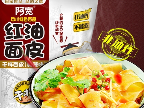 阿寬紅油面皮多少錢？網(wǎng)紅面皮哪里有賣
