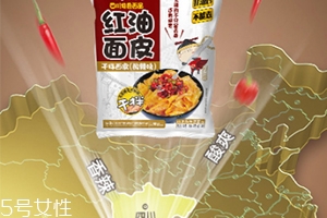 阿寬紅油面皮泡不爛 里面含有膠？