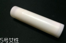 潤唇膏能用手涂嗎？效果不好還不衛(wèi)生
