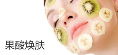 果酸面霜哪些人不能用？一天用2次沒問題