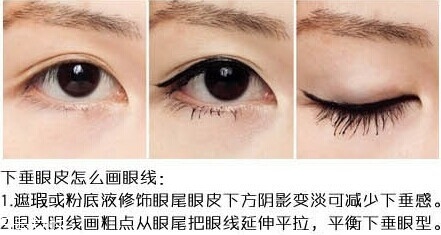2018最流行的眼線畫法有幾種？新手最容易犯的眼線誤區(qū)
