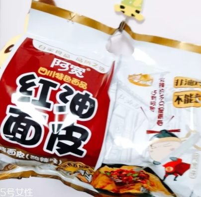 阿寬紅油面皮哪種好吃？幾種味道介紹