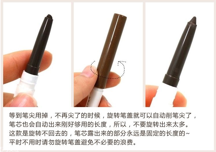 悅詩(shī)風(fēng)吟生機(jī)系列眼線筆色號(hào)如何選擇？悅詩(shī)風(fēng)吟生機(jī)系列