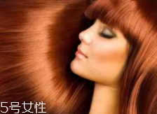 自己在家染發(fā)有傷害嗎？應(yīng)選用大牌染發(fā)劑