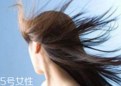 油性頭發(fā)跟什么有關(guān)？離不了這6個原因