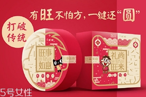 旺仔方雪餅圓仙貝禮盒多少錢？禮尚旺來盒和旺事如意盒